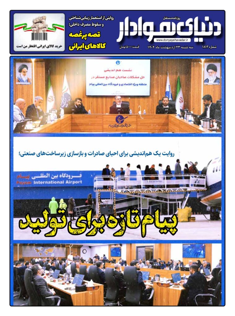 thumbnail of 1812 w_563503