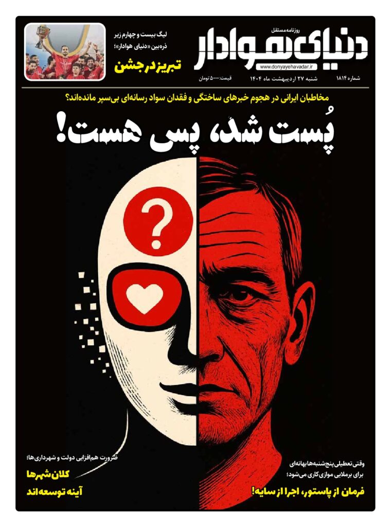 thumbnail of 1814 w Final_494839