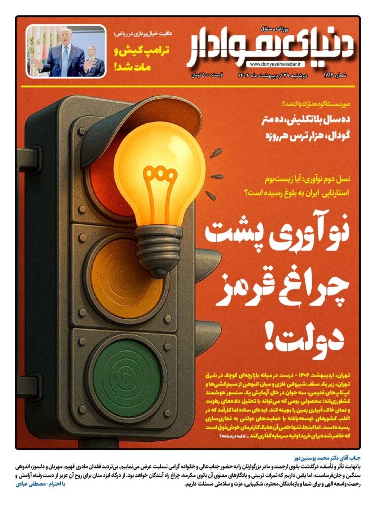 thumbnail of 1816 w_438442