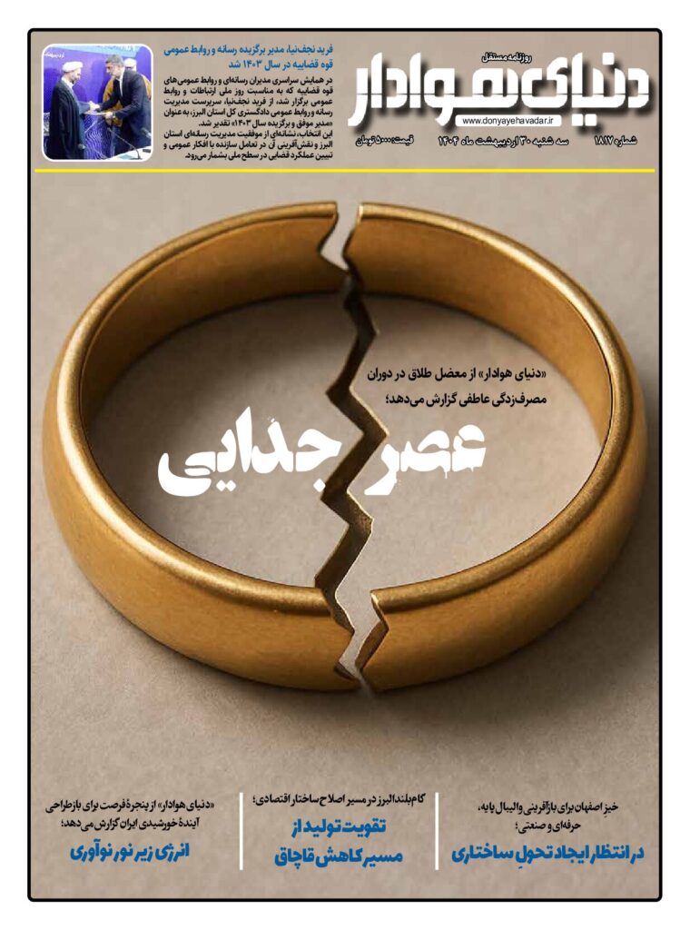 thumbnail of 1817 w_12798