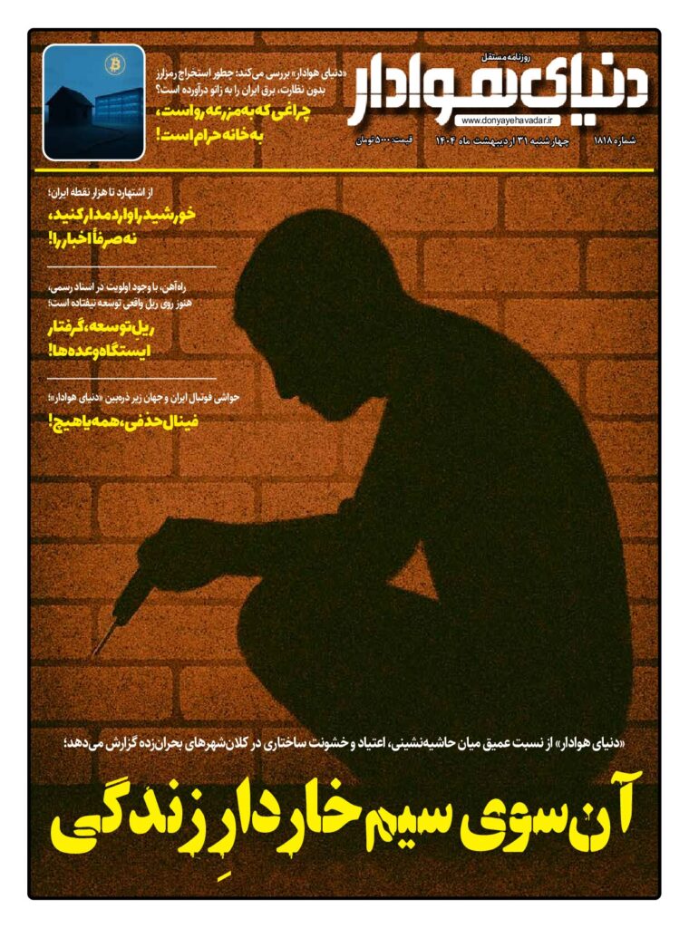 thumbnail of 1818 w F_436047