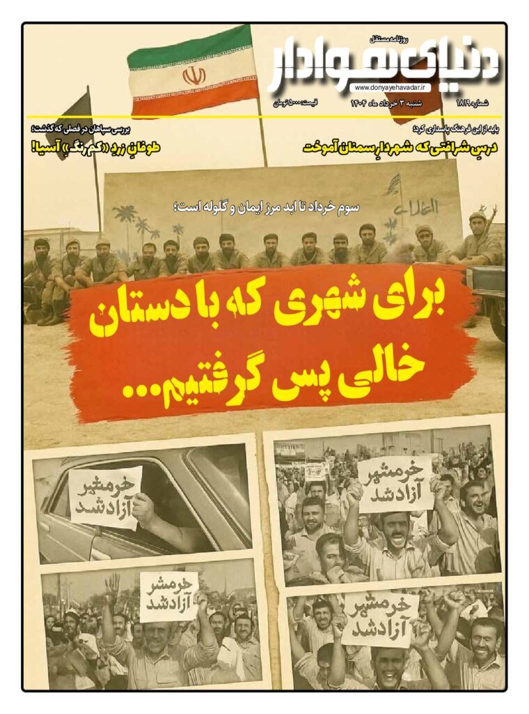 thumbnail of 1819 w_638256