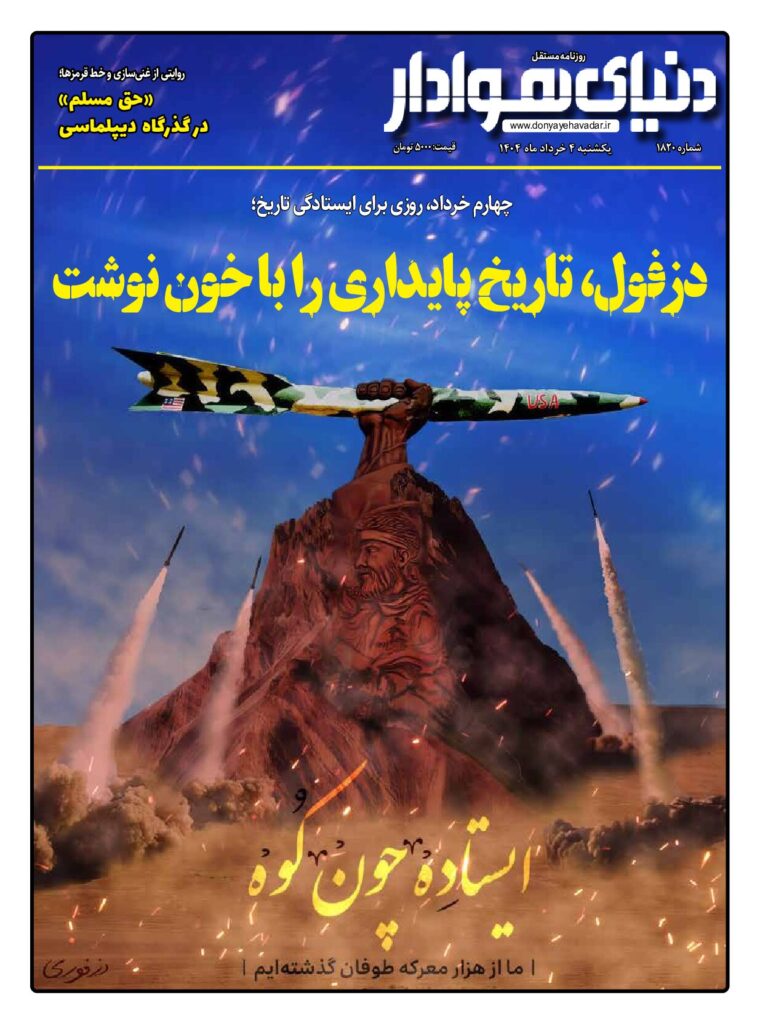 thumbnail of 1820 w_540753