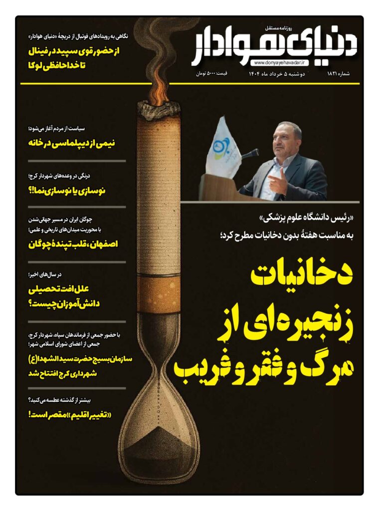 thumbnail of 1821 w_51739