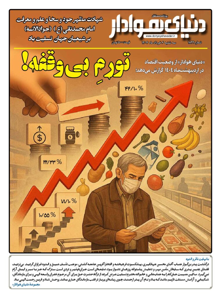 thumbnail of 1822 w_971523