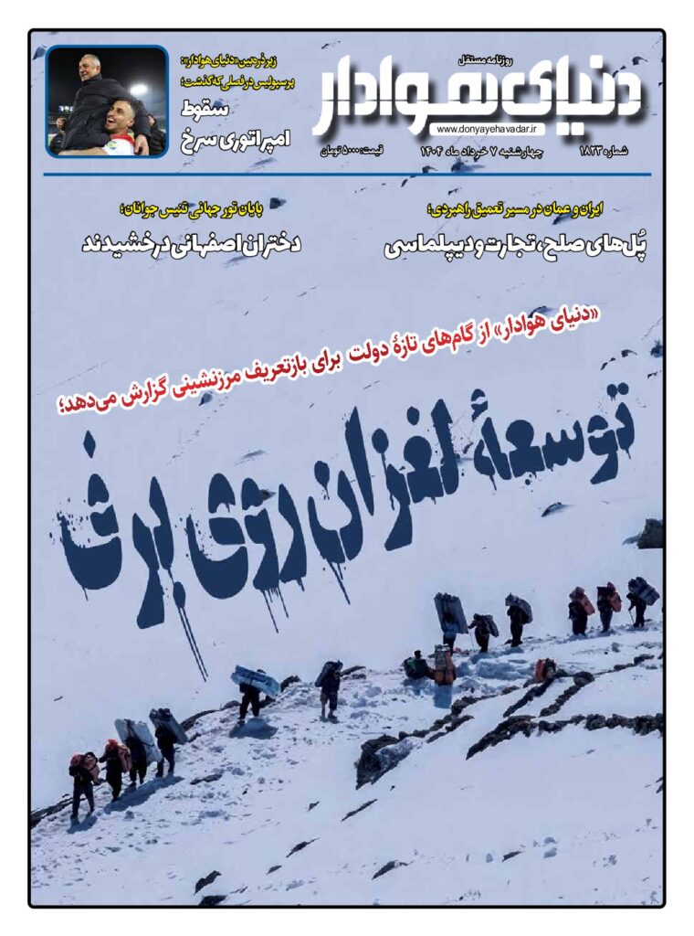 thumbnail of 1823 w_47085