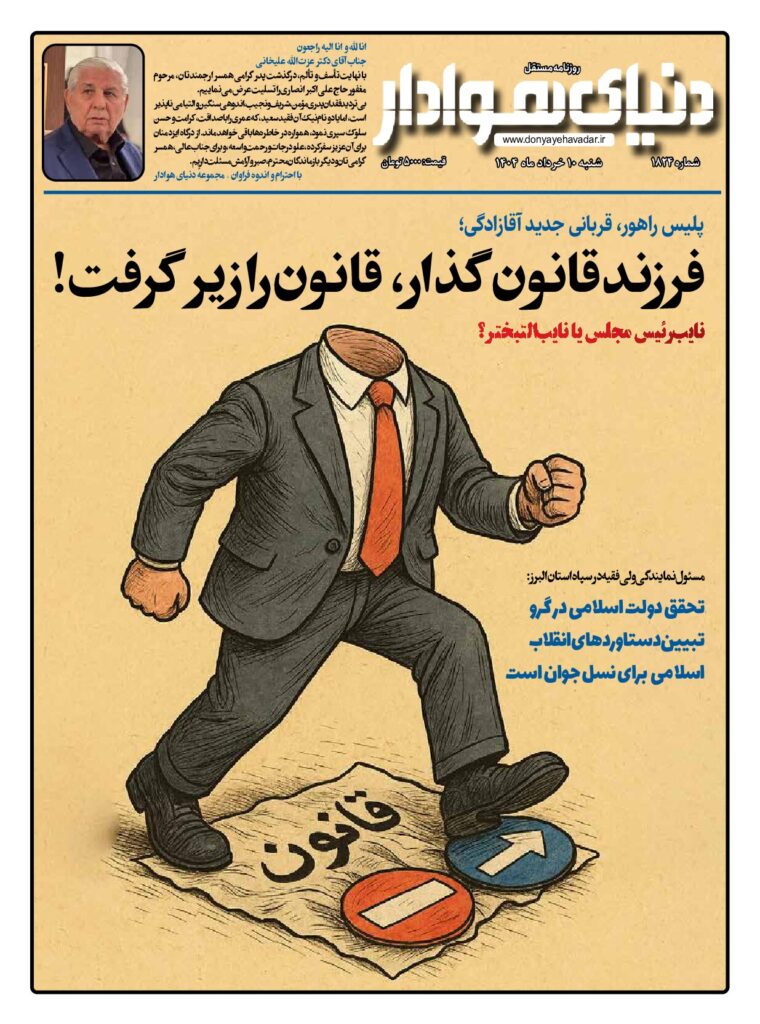 thumbnail of 1824 w_905194