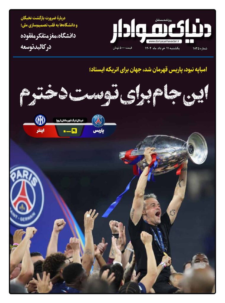 thumbnail of 1825 w_836849