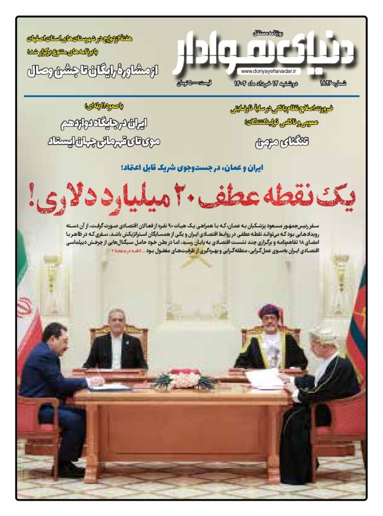 thumbnail of 1826 wF_235012