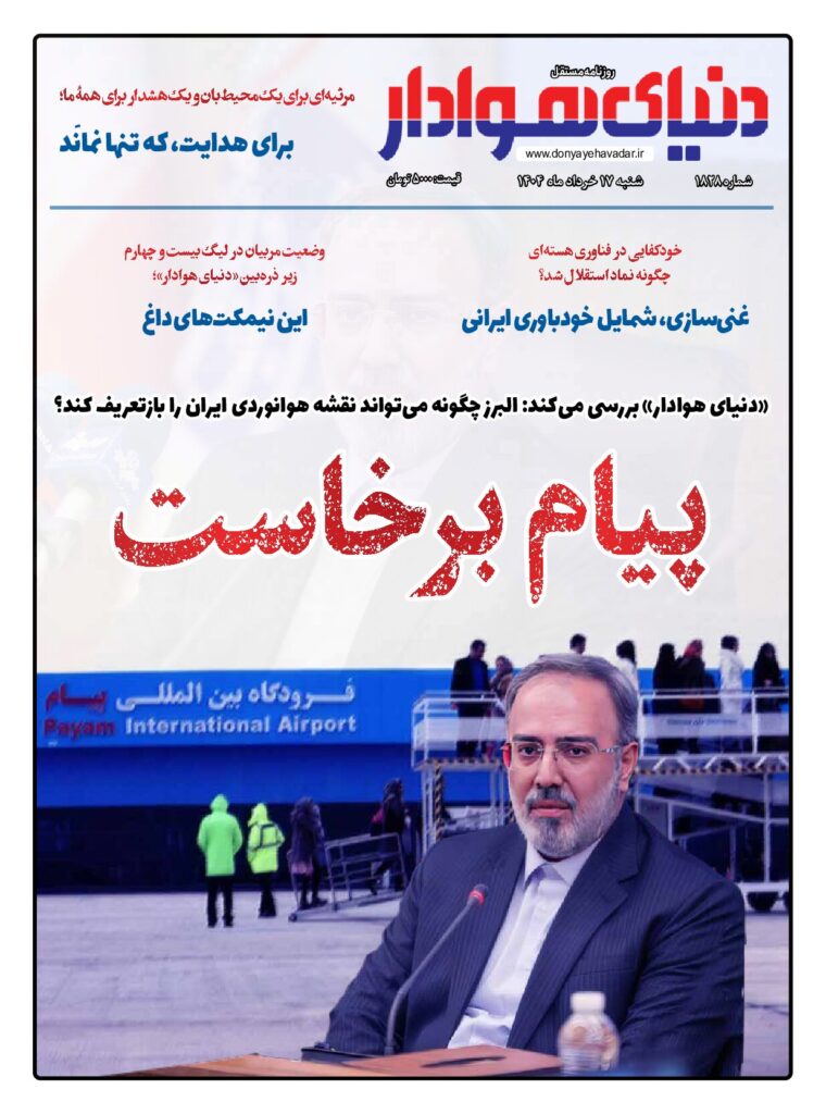 thumbnail of 1828 W_194836