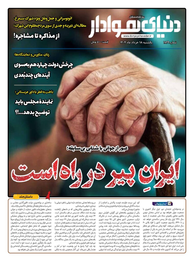 thumbnail of 1829 w_718289