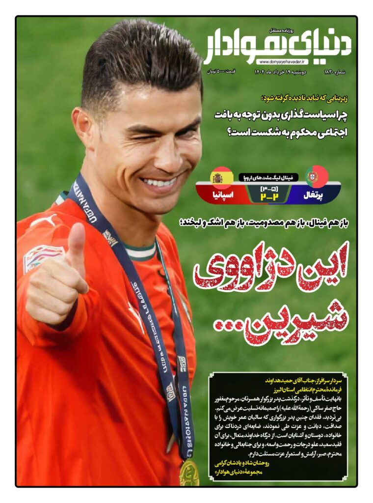 thumbnail of 1830 w_594876