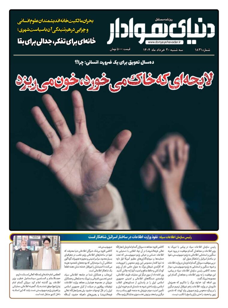 thumbnail of 1831 w_139157