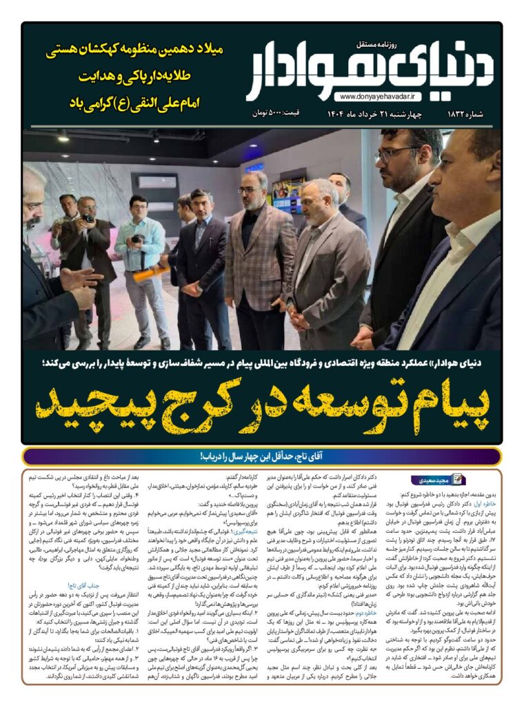 thumbnail of 1832 w_365032