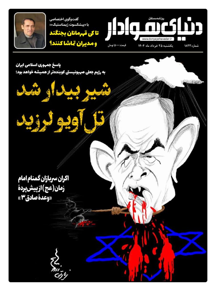 thumbnail of 1833 w_912