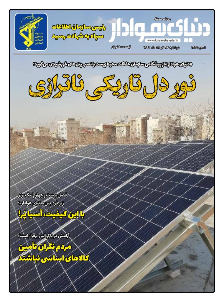 thumbnail of 1834 w_204373