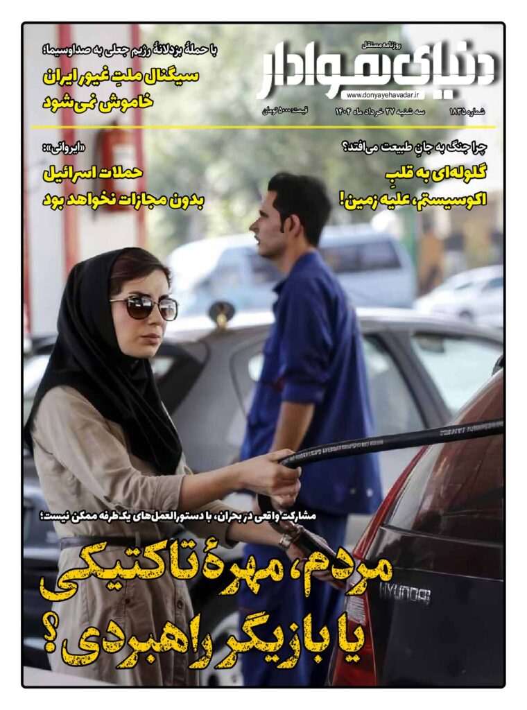 thumbnail of 1835 w_202999