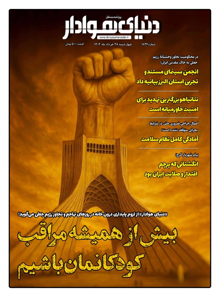 thumbnail of 1836 w_843197