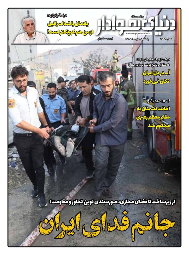 thumbnail of 1837 w_4711