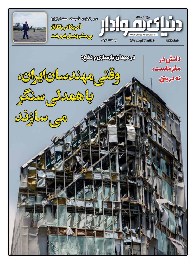 thumbnail of 1838 w_303051