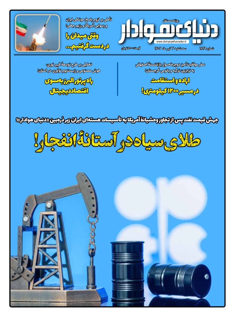 thumbnail of 1839 wFINAL_181454