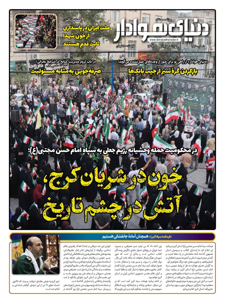 thumbnail of 1840 w_457470