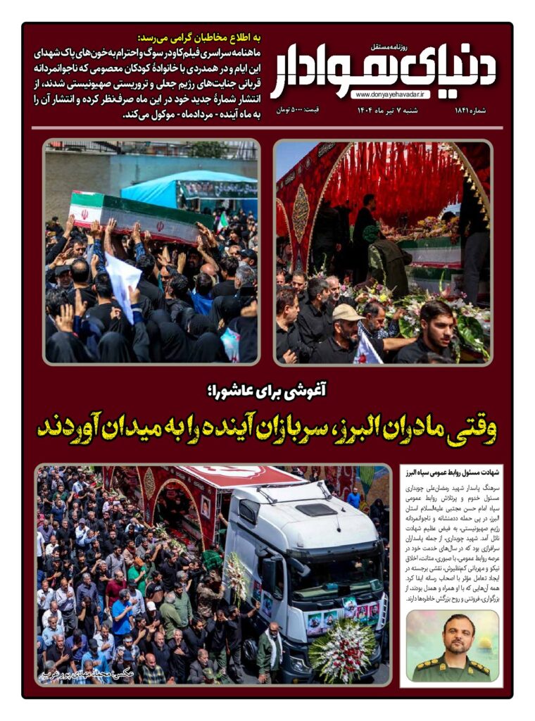 thumbnail of 1841 w_103726