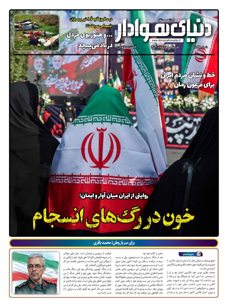 thumbnail of 1842 w_727917