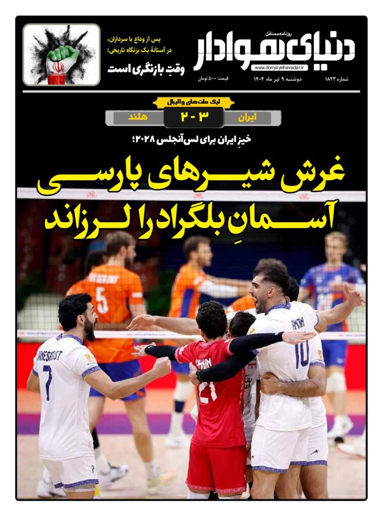 thumbnail of 1843 w_426678