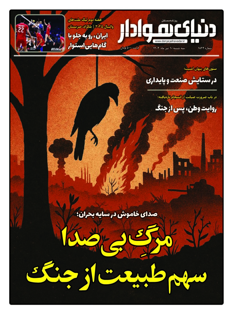 thumbnail of 1844 final_464810