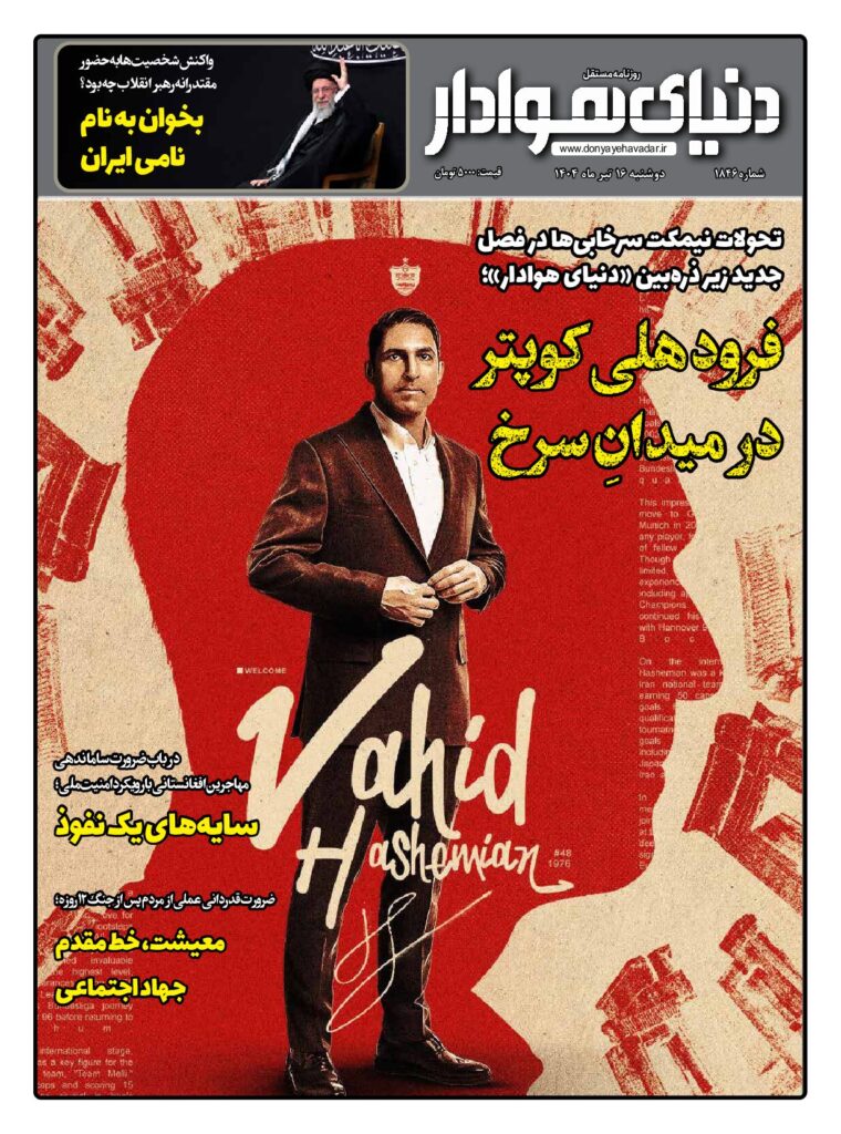 thumbnail of 1846 w_846340