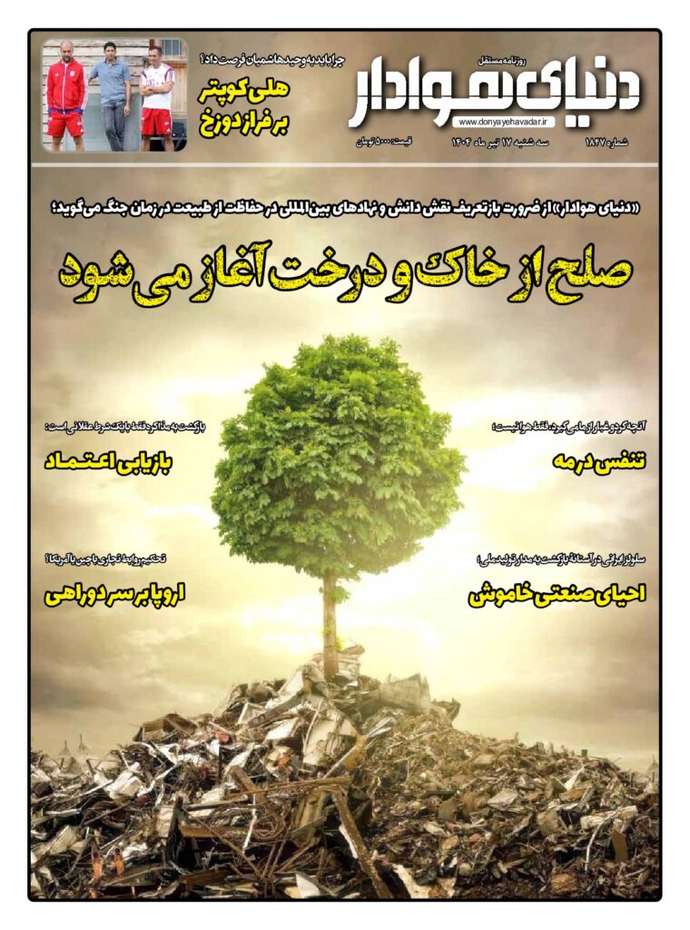 thumbnail of 1847 w_409542