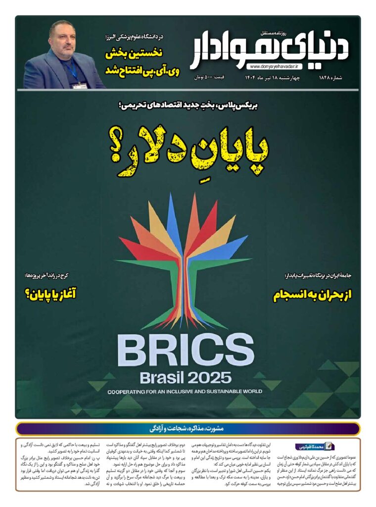 thumbnail of 1848 w_194424