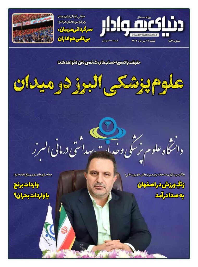 thumbnail of 1849 W_791912