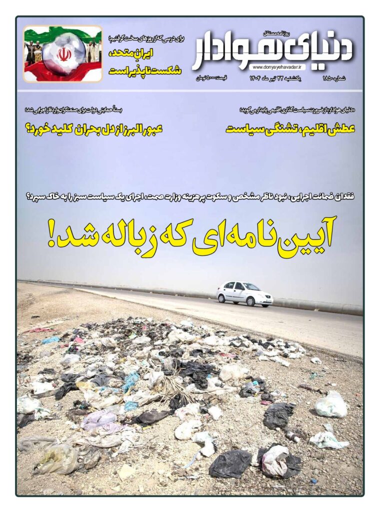 thumbnail of 1850 w_335324