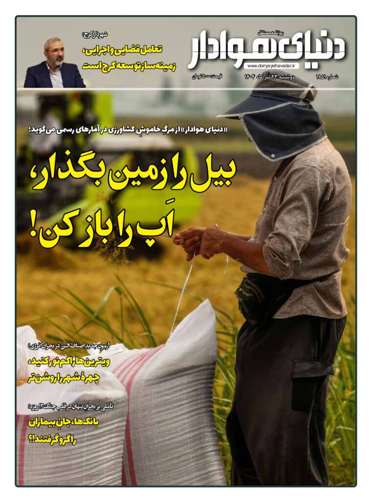 thumbnail of 1851 w_863171