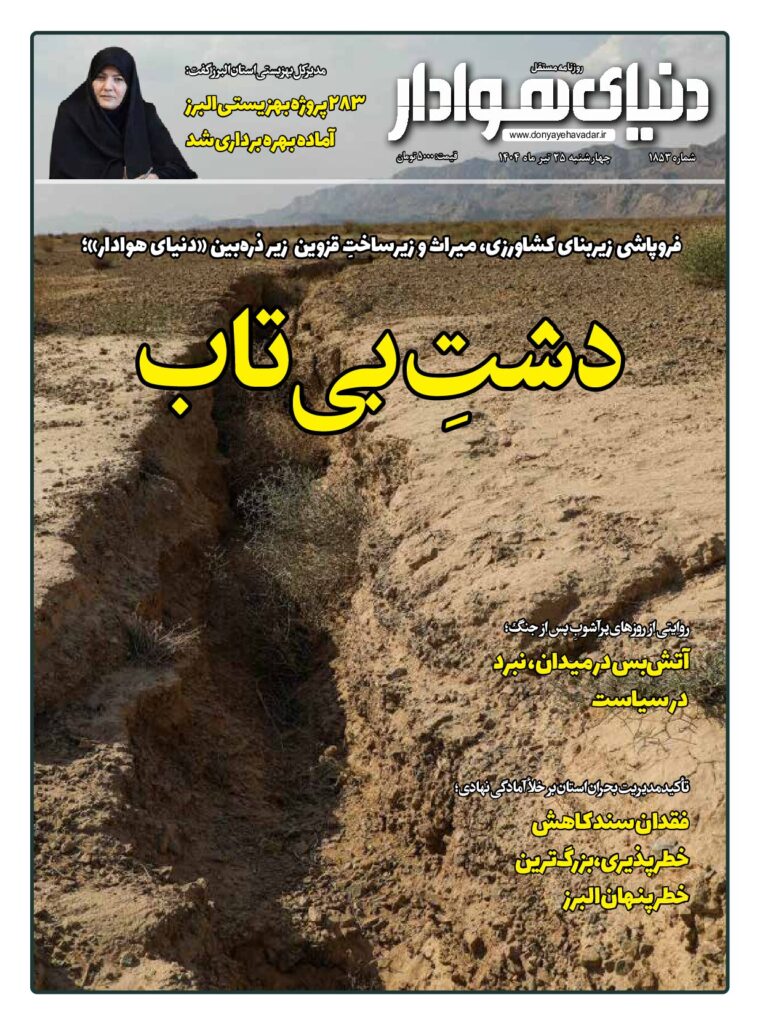 thumbnail of 1853 w_645184