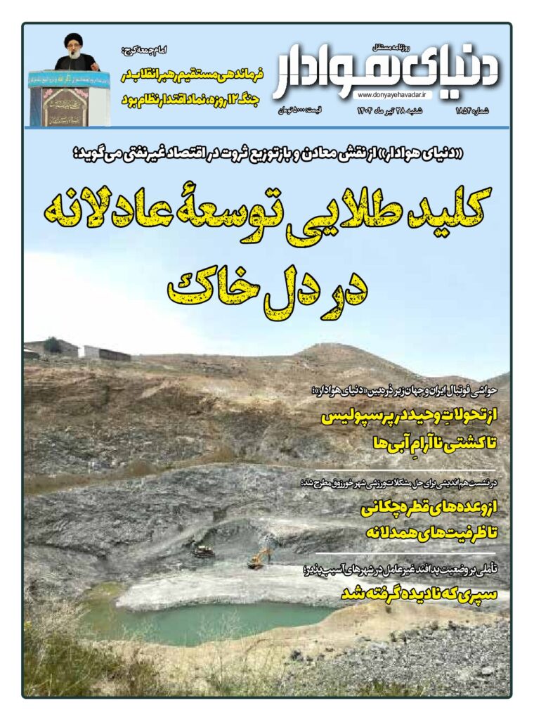 thumbnail of 1854 wFInAL_744290