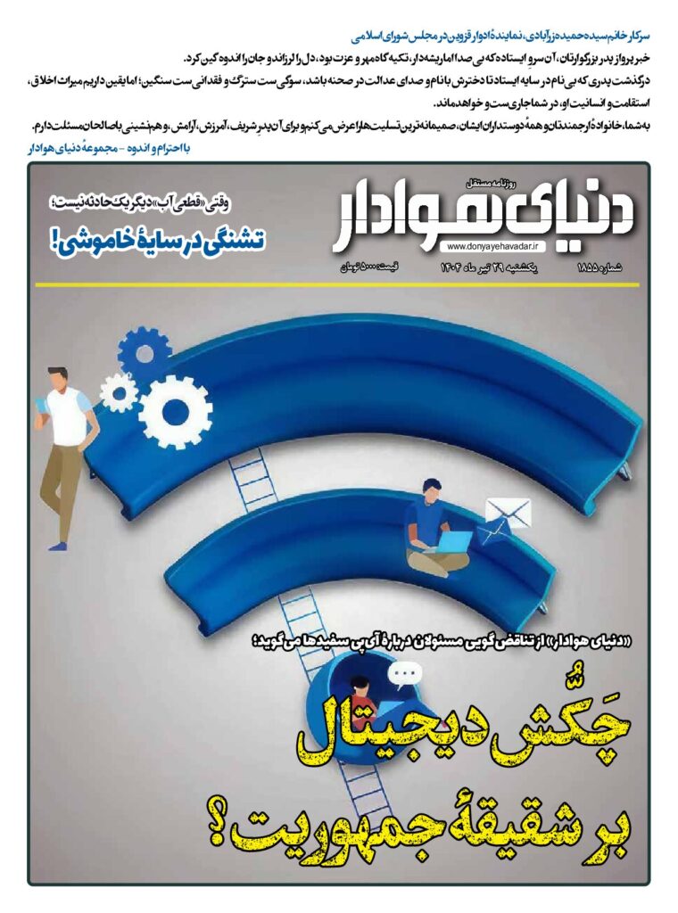 thumbnail of 1855 w_834423