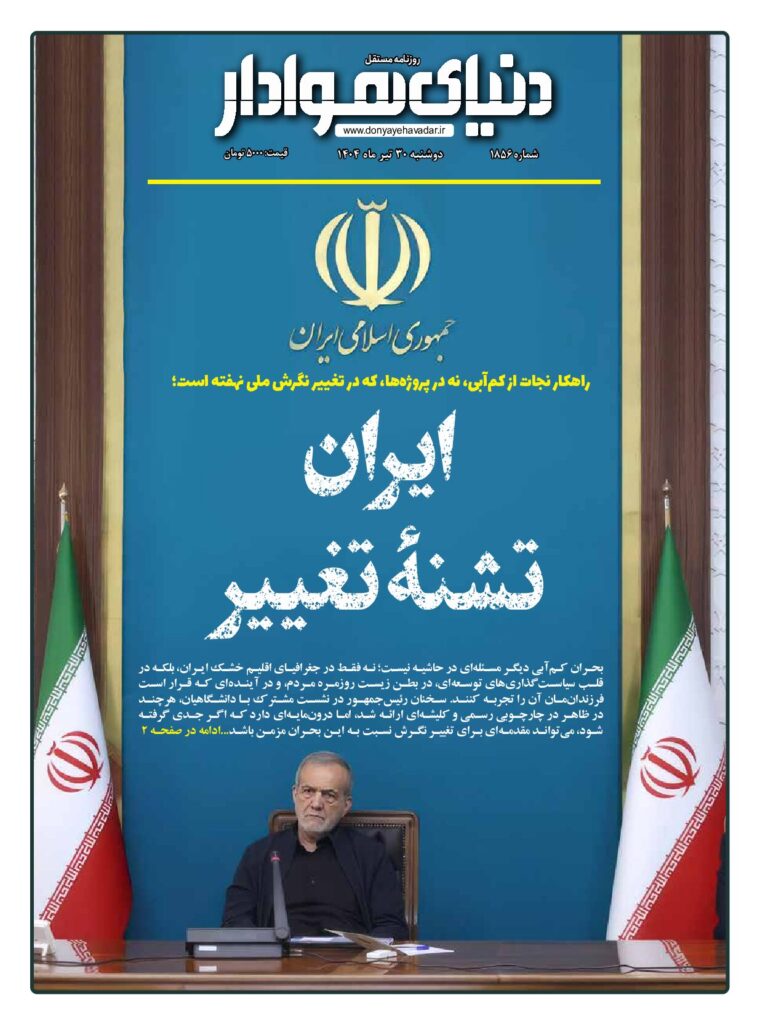 thumbnail of 1856 w_776409