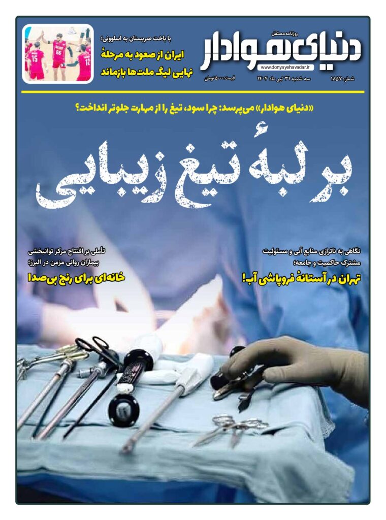 thumbnail of 1857 w_143704