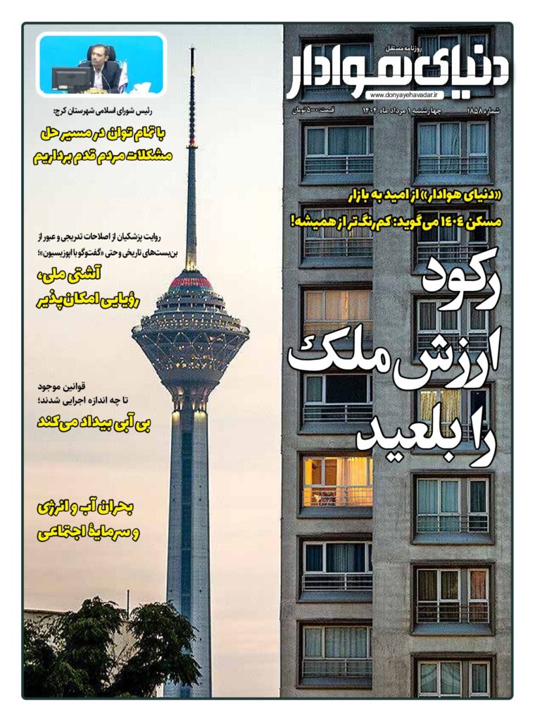 thumbnail of 1858 w_109402