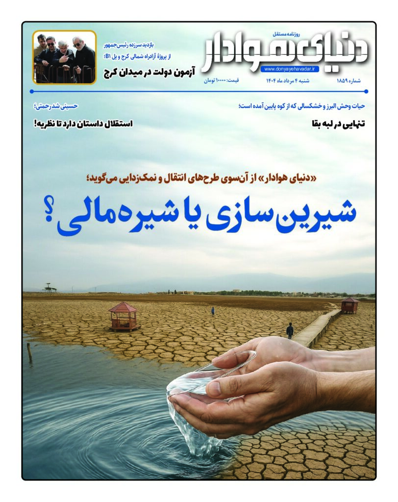 thumbnail of 1859 final_367230