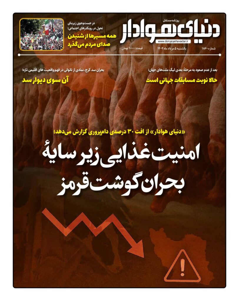 thumbnail of 1860 w_455700