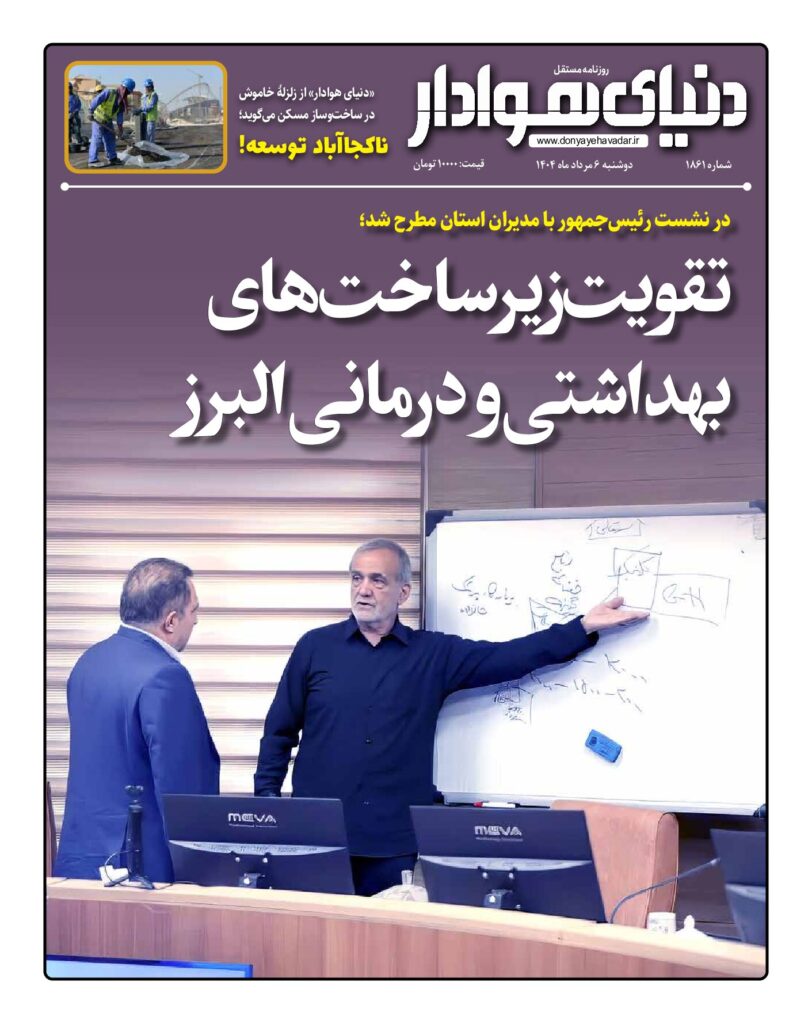 thumbnail of 1861 w_84515