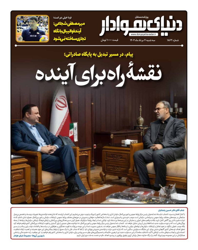 thumbnail of 1862 w_53265