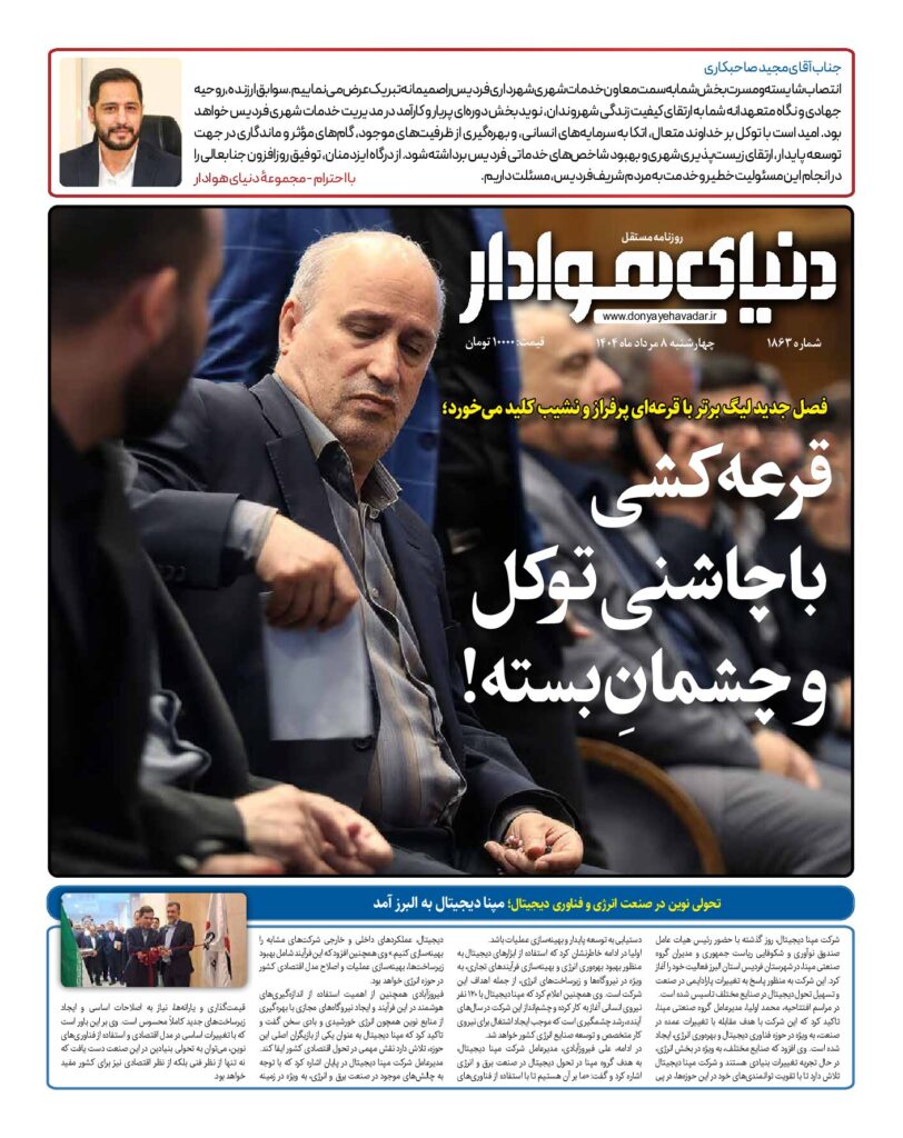 thumbnail of 1863 w_717816