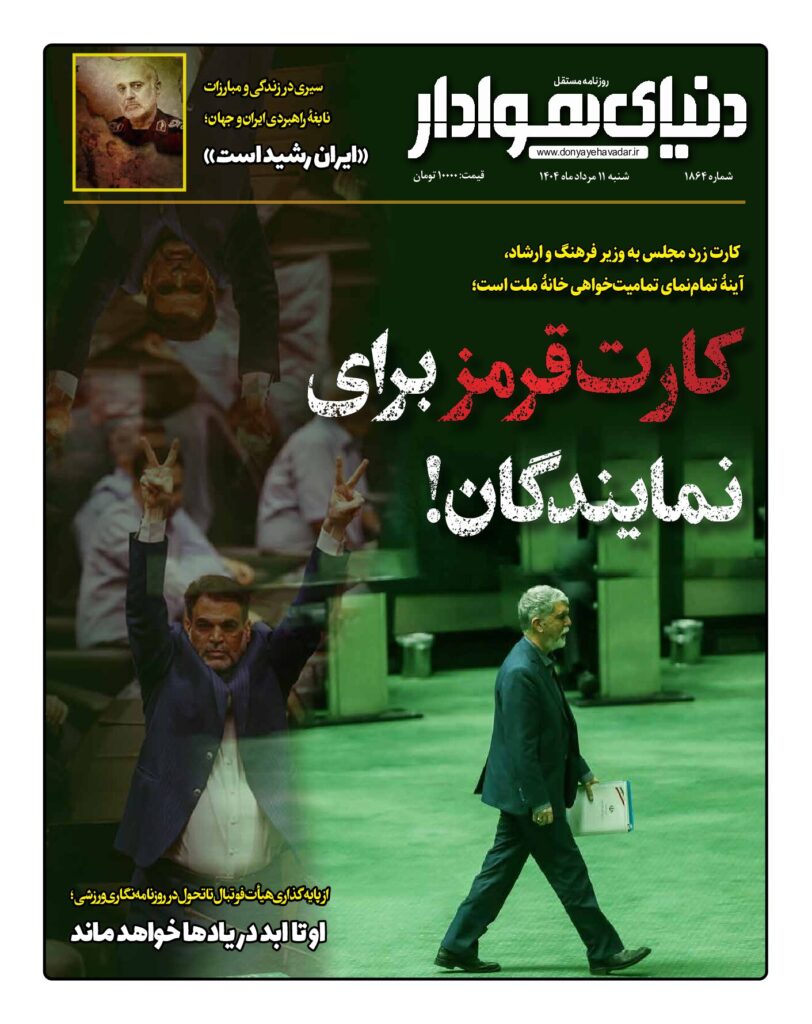 thumbnail of 1864 W_773159