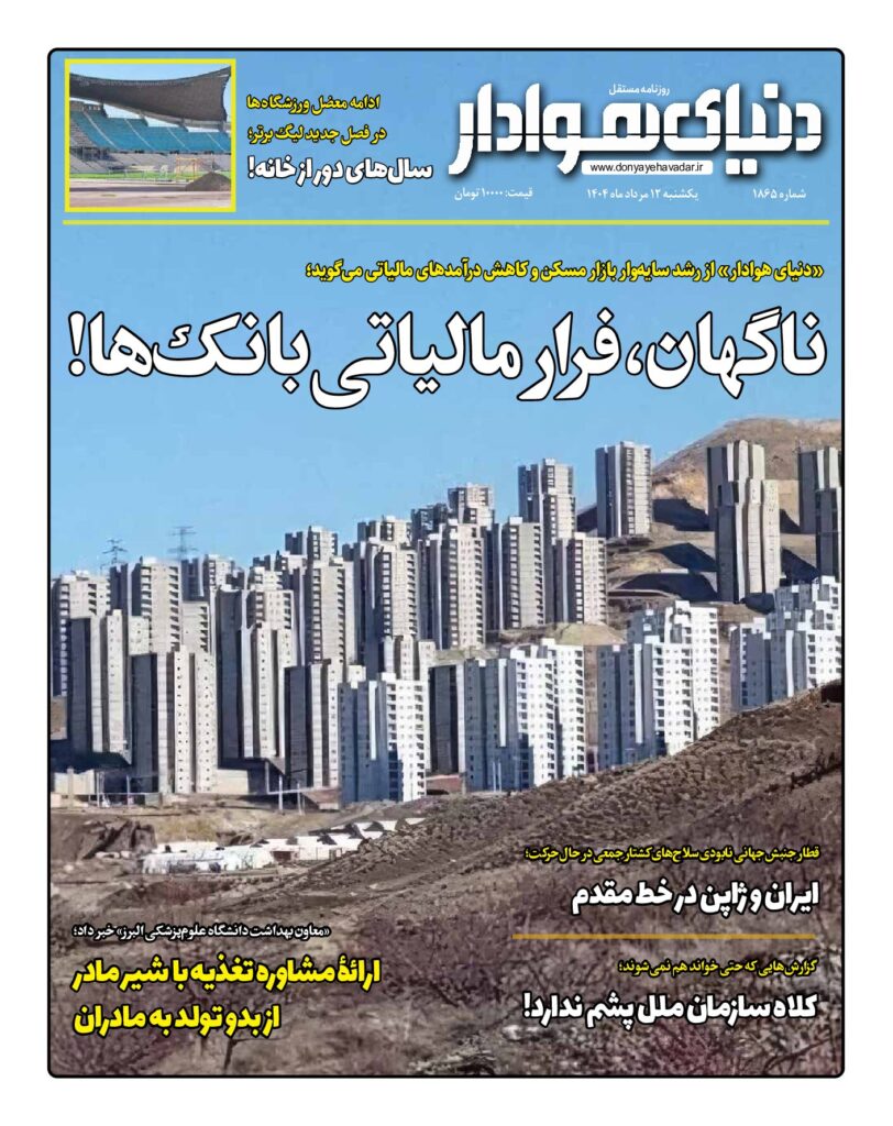 thumbnail of 1865 w_555371