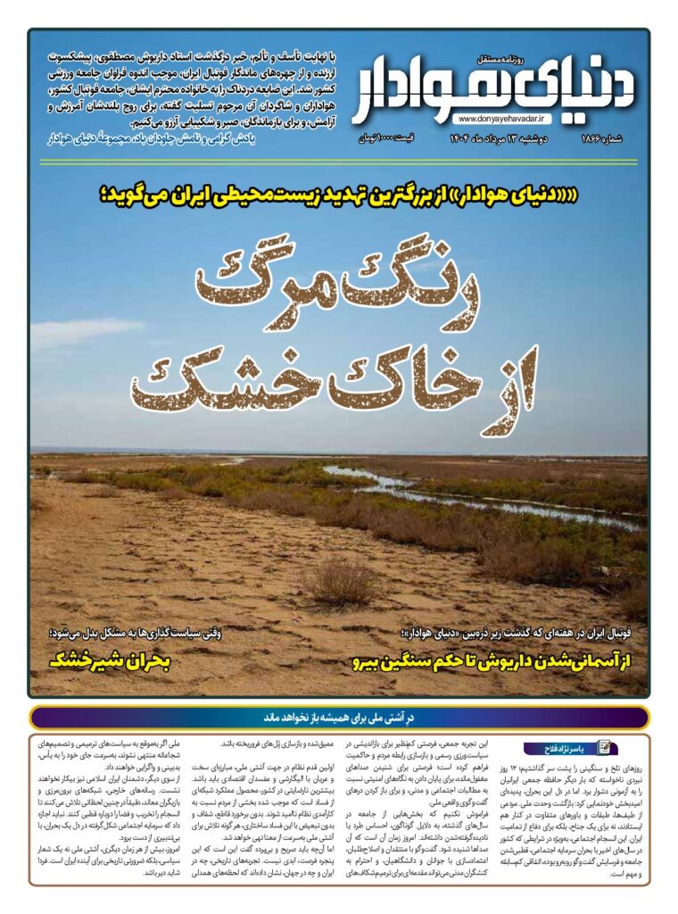 thumbnail of 1866 w_720471